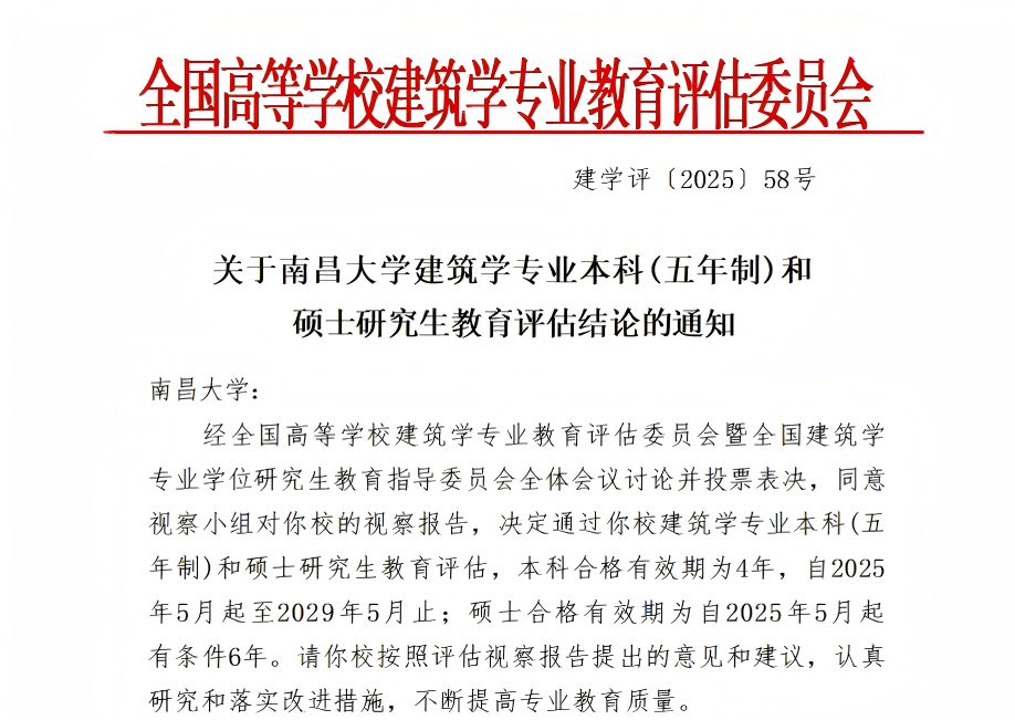 微信图片_20250704111135_112(1).png